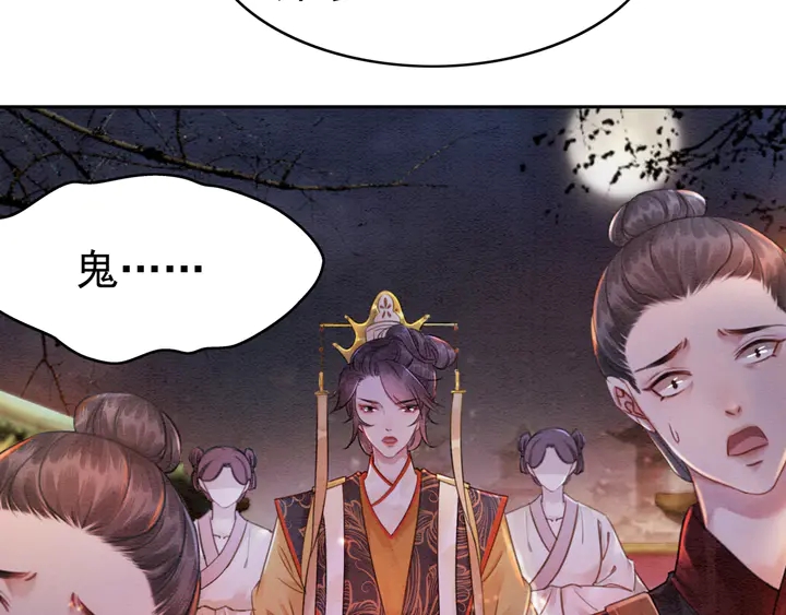 第172话 沫沫，我来了44