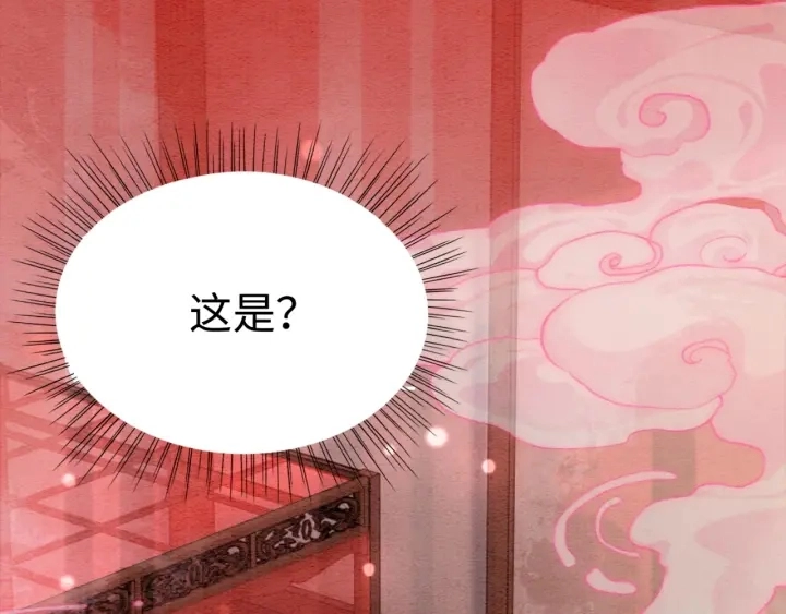 第202话  梦中的婚礼29
