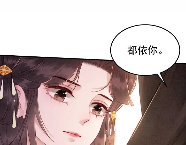 第176话 前世的故人36