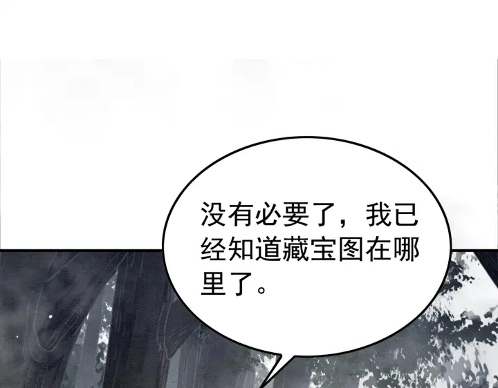第193话 埋葬的那些人58