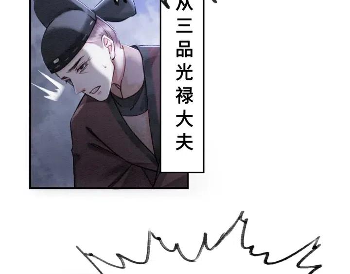 第105话 永不放手26