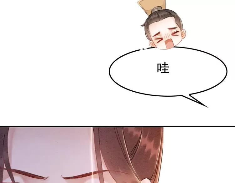 第236话 你为什么还不回来9