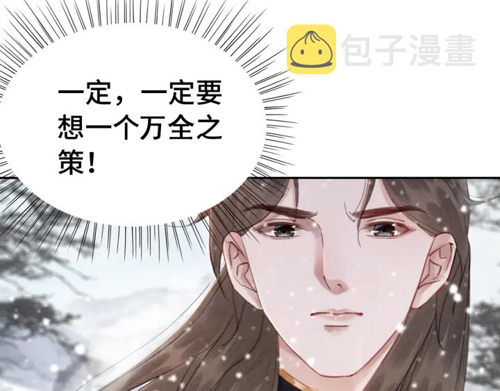 第128话 封土大典81