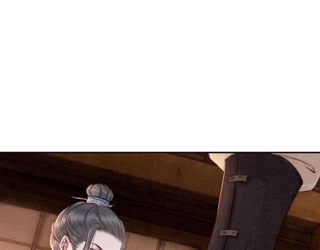 第82话 上瘾的云烟113