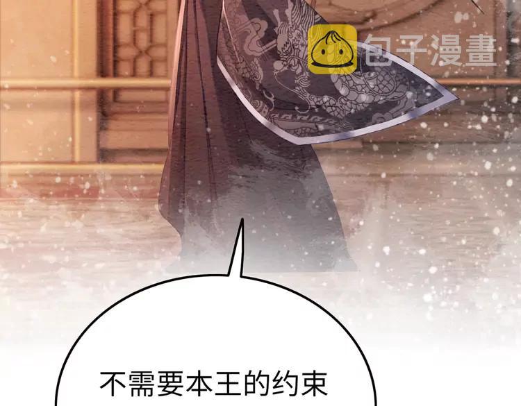 第246话 皇姐才是我的真爱23