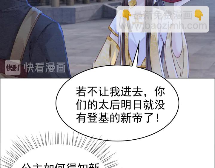 第171话 火海危机66
