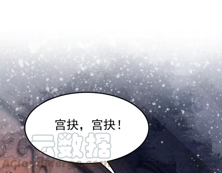 第245话 有勇有谋的皇姐21