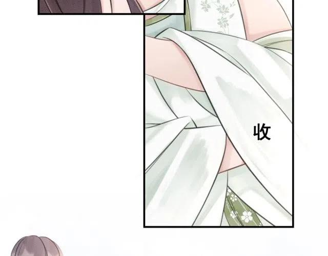 第39话 皇姐，你等着我77