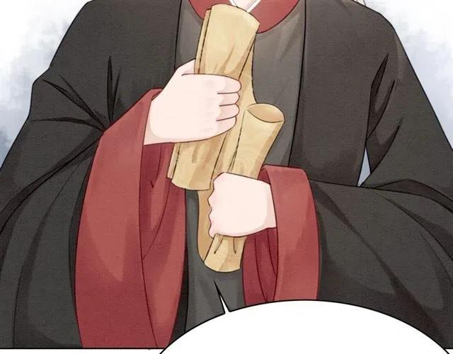 第44话 我会在意皇弟？117