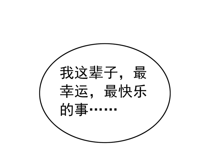 第147话 生日礼物27