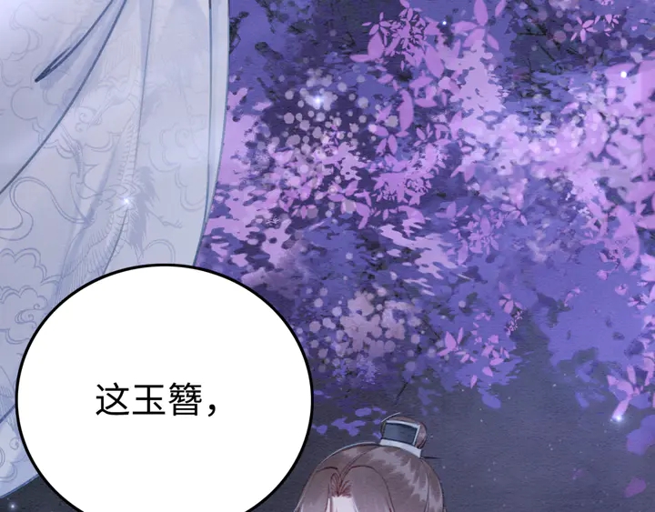 第152话 重回皇宫72