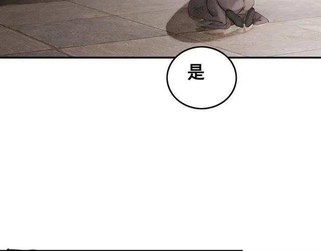 第52话 爱她的理由57