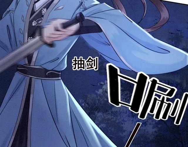 第83话 皇姐想要抛弃我吗？35