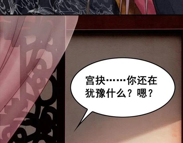 第68话 不同寻常的他106