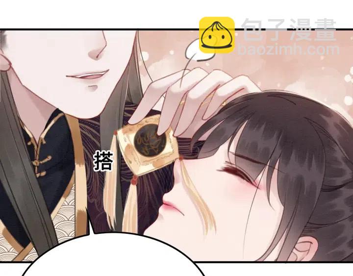 第112话 香包诱人犯罪53