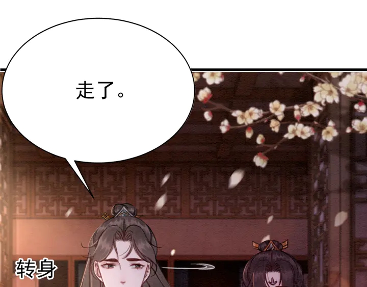 第162话 相守约定25