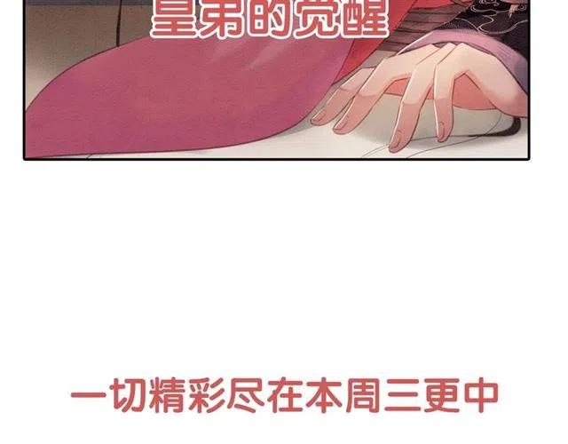 第67话 祝你早生贵子99