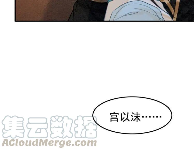 第212话 大婚前夜的忧虑63