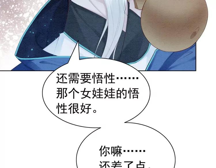 第237话 倭人来访49