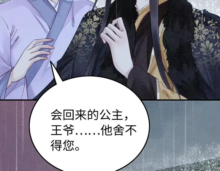 第237话 倭人来访39