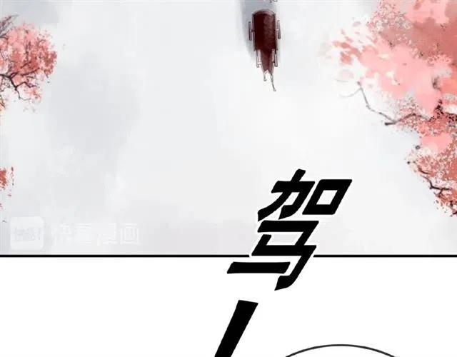 第59话 是皇姐又如何？59