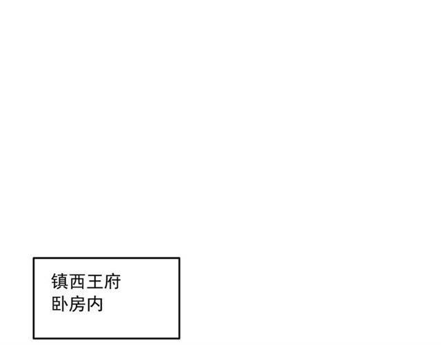 第56话 不该相信我4