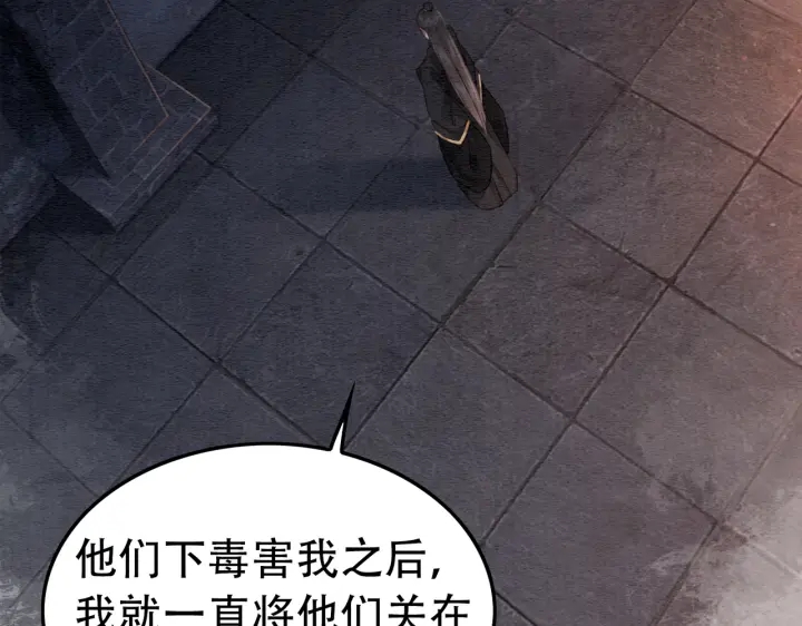 第191话 灭世命定之人。16