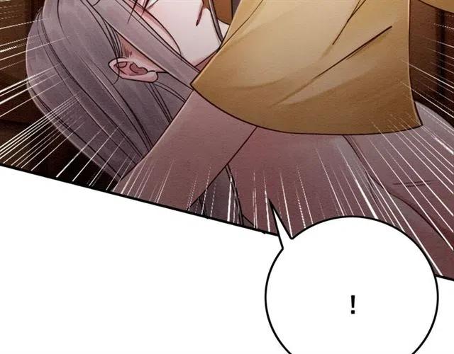 第88话 皇子做玩物？63