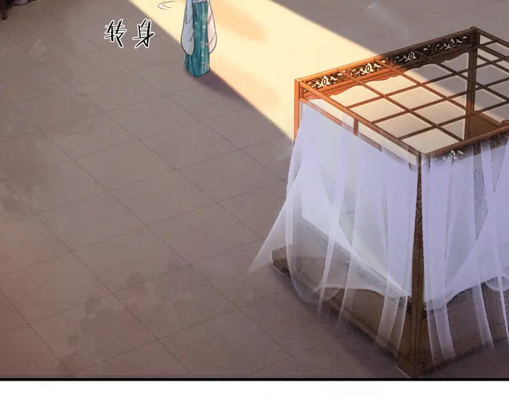 第209话 善意的谎言59