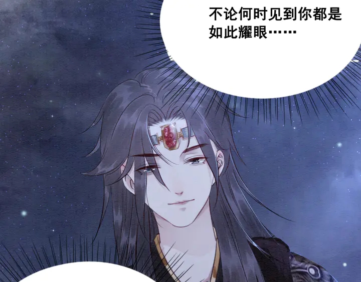 第140话 皇姐被求婚？79
