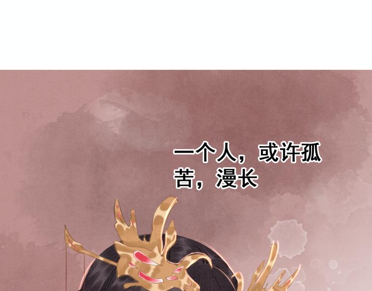 第124话 你休想离开我41