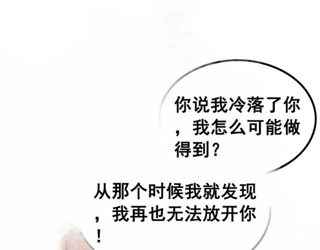 第67话 祝你早生贵子36