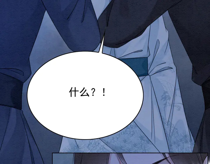 第168话 情敌对决40