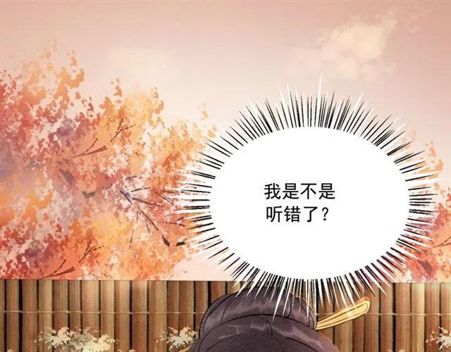 第64话 我的小殿下5
