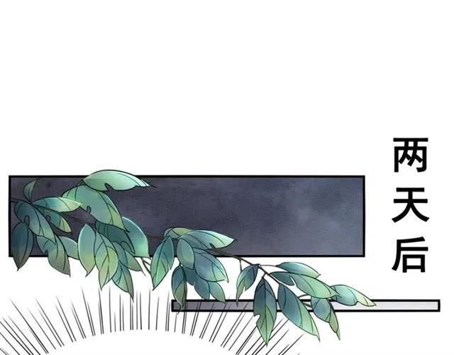 第80话 今天要得到你54