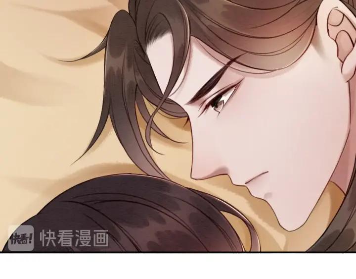 第81话 没有一丝心动？94