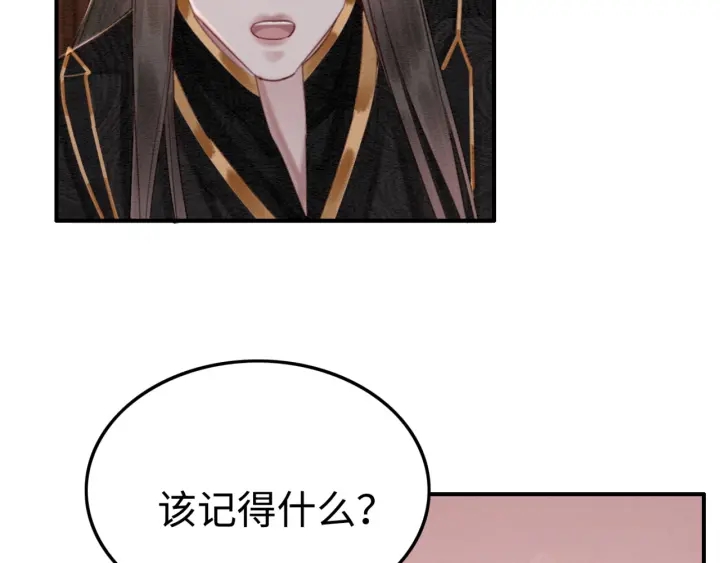 第204话 皇姐忘记的那些事46