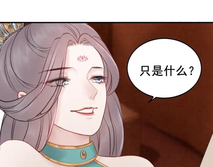 第35话 揭露女装大佬！6