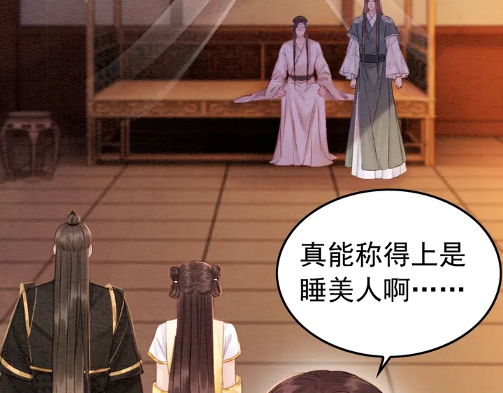 第177话  皇弟秀恩爱5