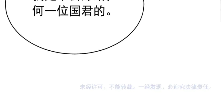 第147话 生日礼物98