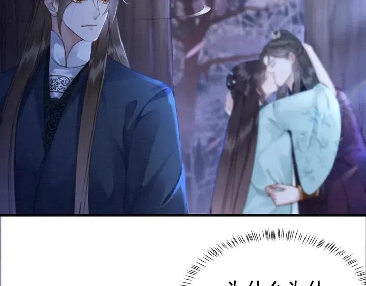 第119话 她是属于我的！5