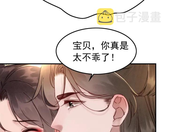 第190话 融合地图的血迹。69