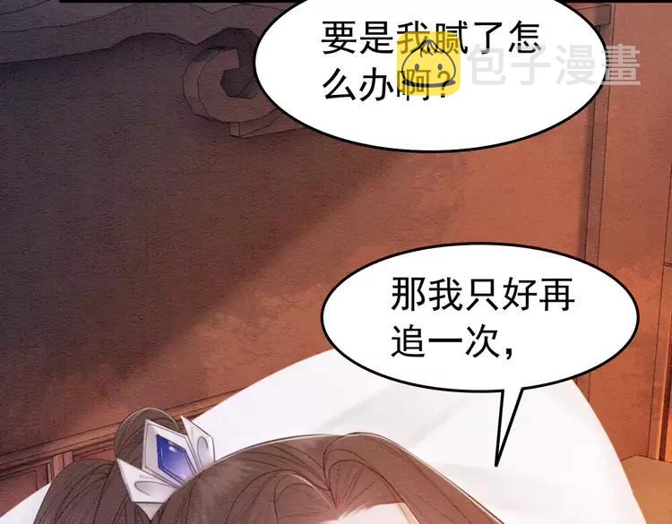 第244话 此生有你足矣21