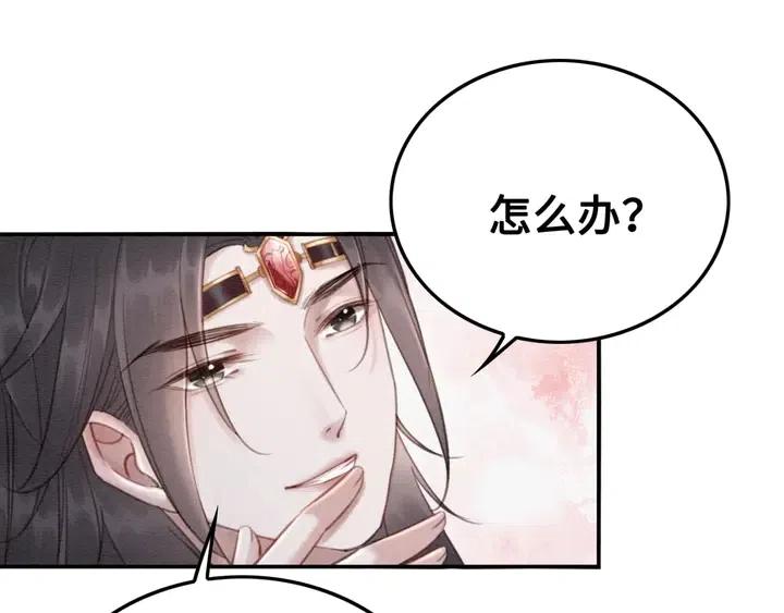 第109话 玩点特别的12