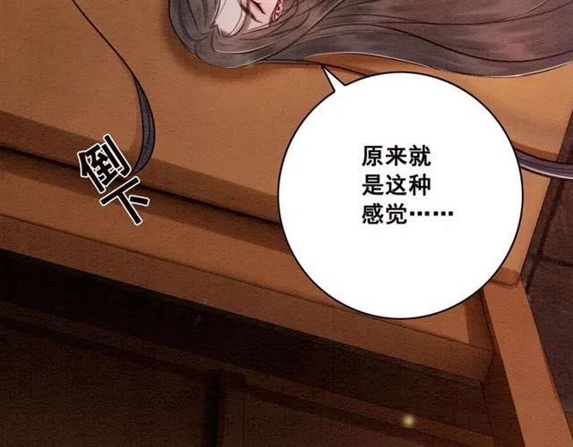 第74话 你真正的男人54