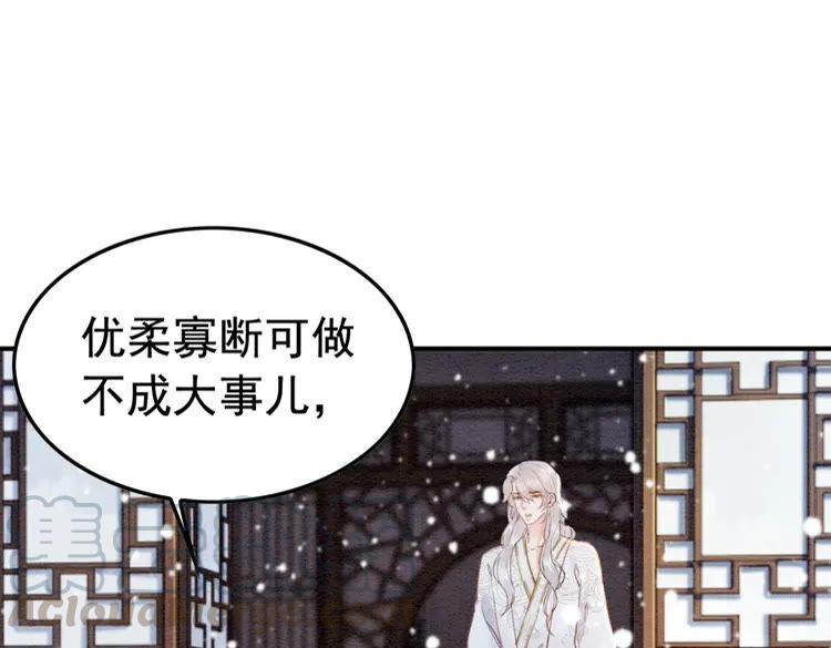 第220话 初醒72