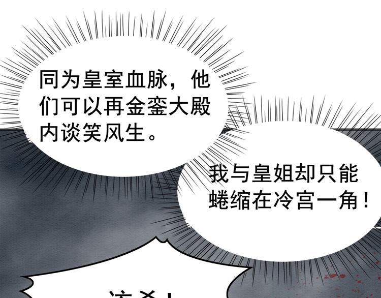 第10话 杀人的感觉65