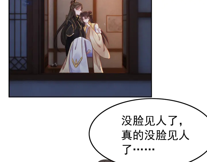 第178话 甜蜜的闲暇时光5