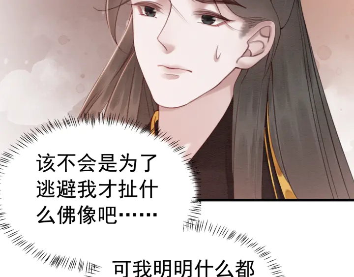 第149话 因缘之地67