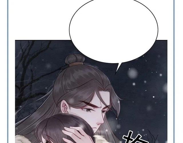 第45话 公主的三告三求！149